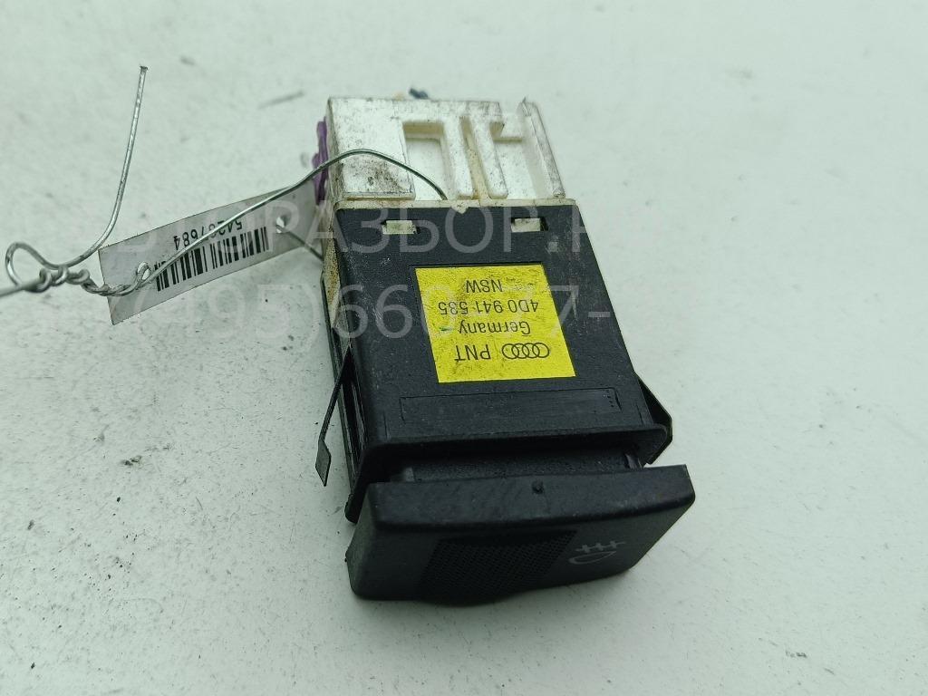 Кнопка многофункциональная