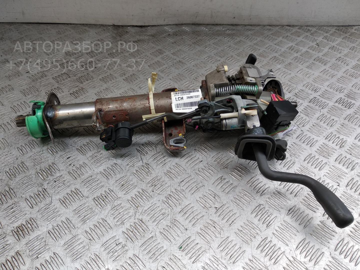 Замок зажигания