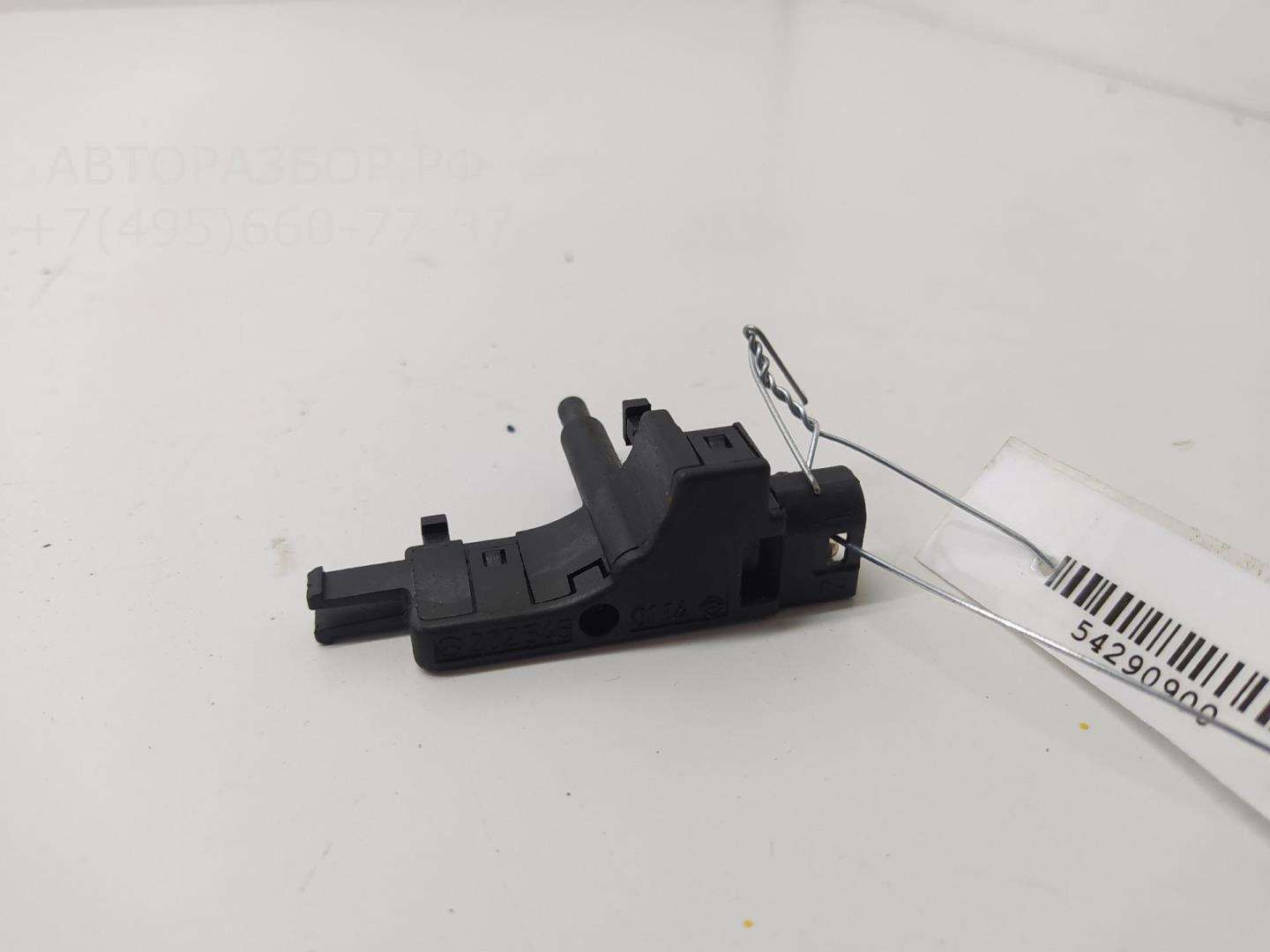 Датчик включения заднего хода