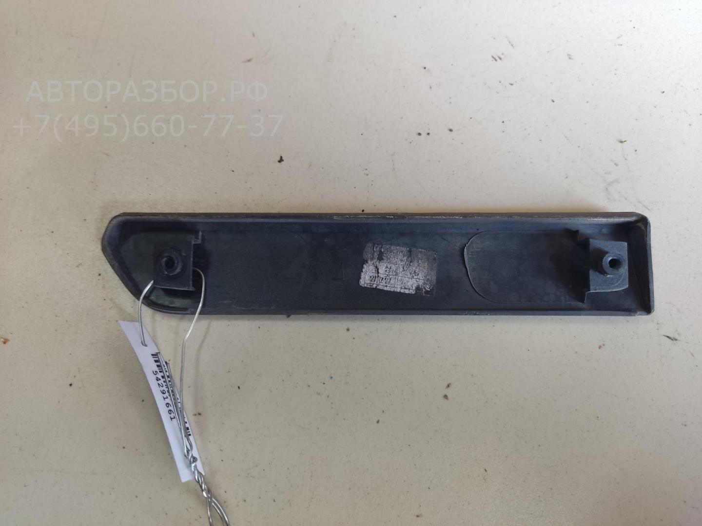 Накладка переднего крыла левого