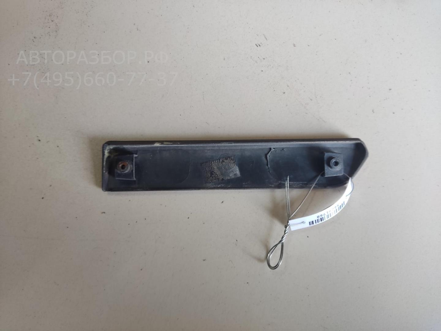 Накладка переднего крыла правого