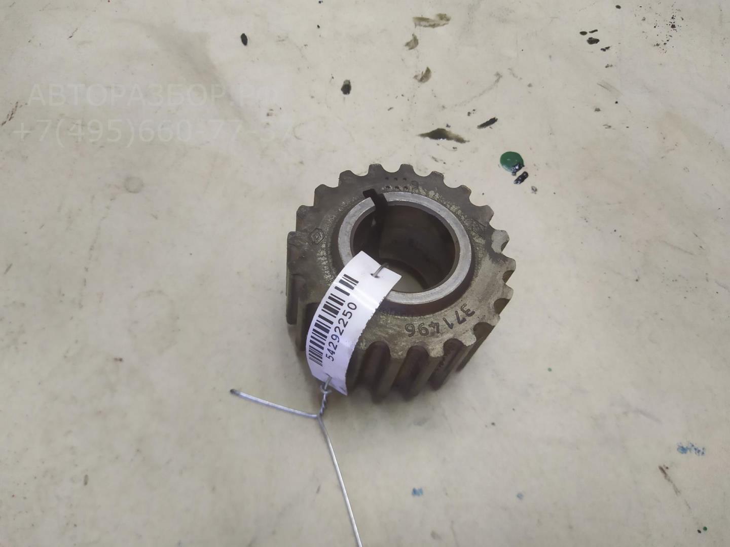 Шестерня КПП