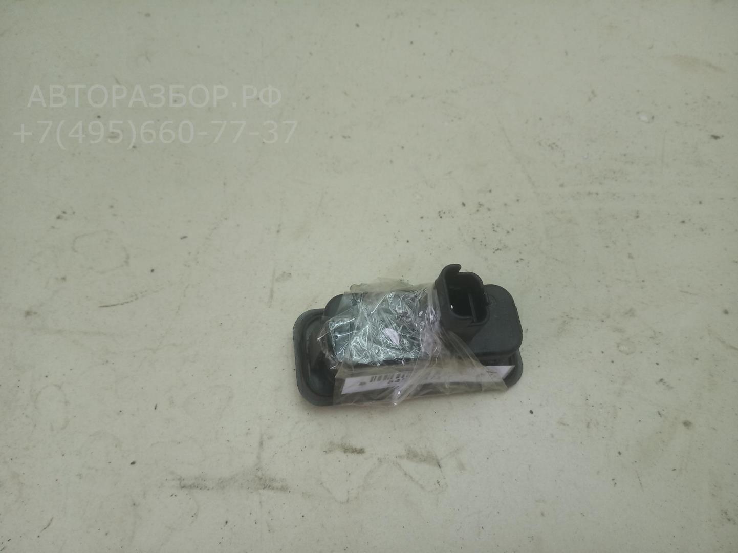 Кнопка открывания багажника