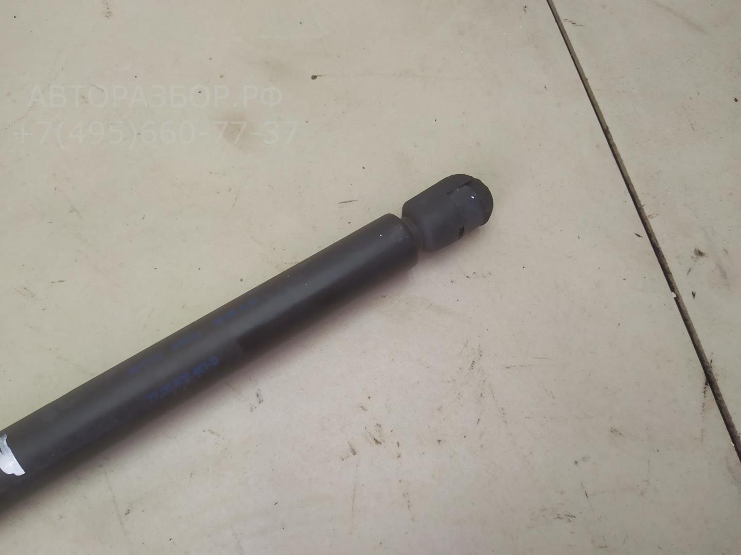 Амортизатор крышки багажника