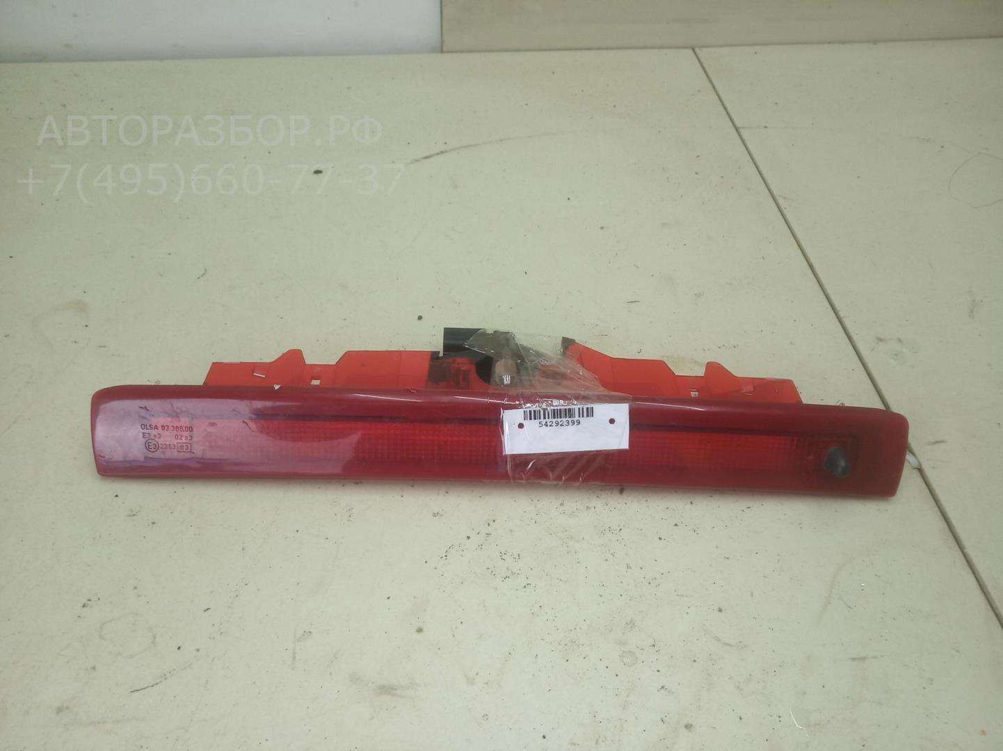 Фонарь задний (стоп сигнал)
