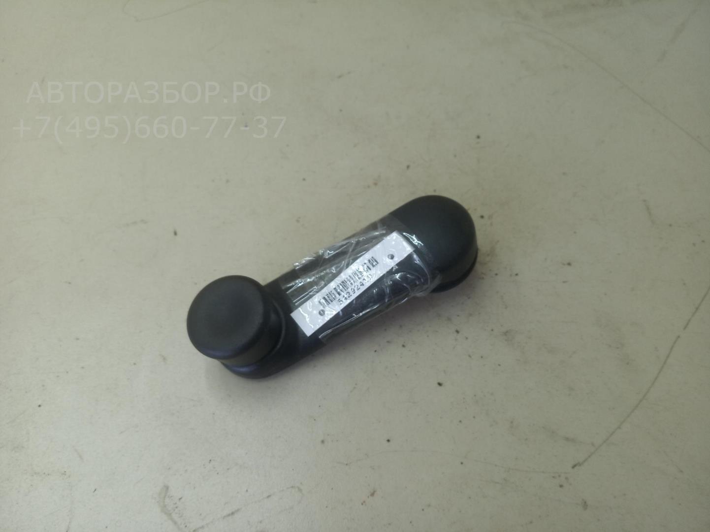 Ручка стеклоподъемника