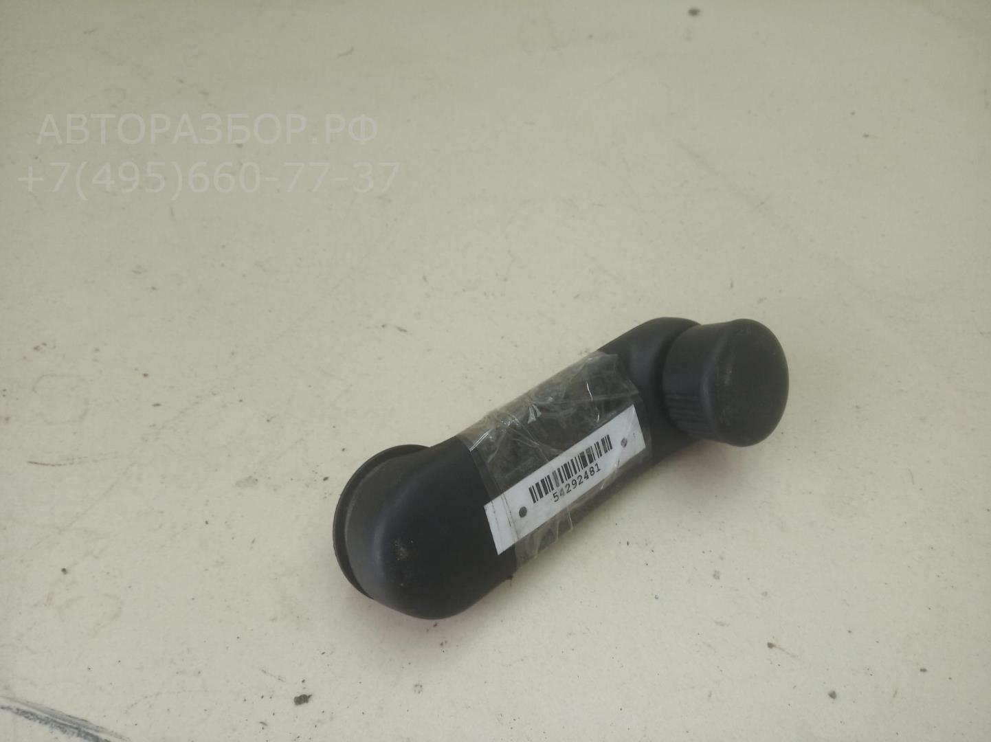 Ручка стеклоподъемника