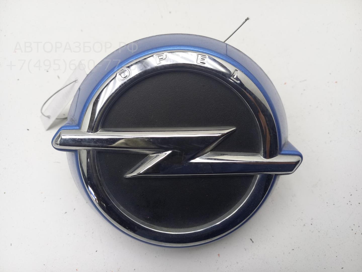 Ручка двери багажника наружная