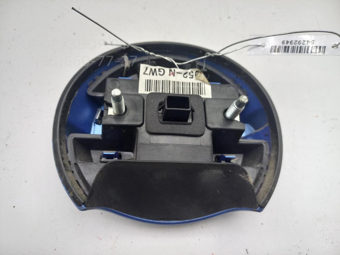 Ручка двери багажника наружная