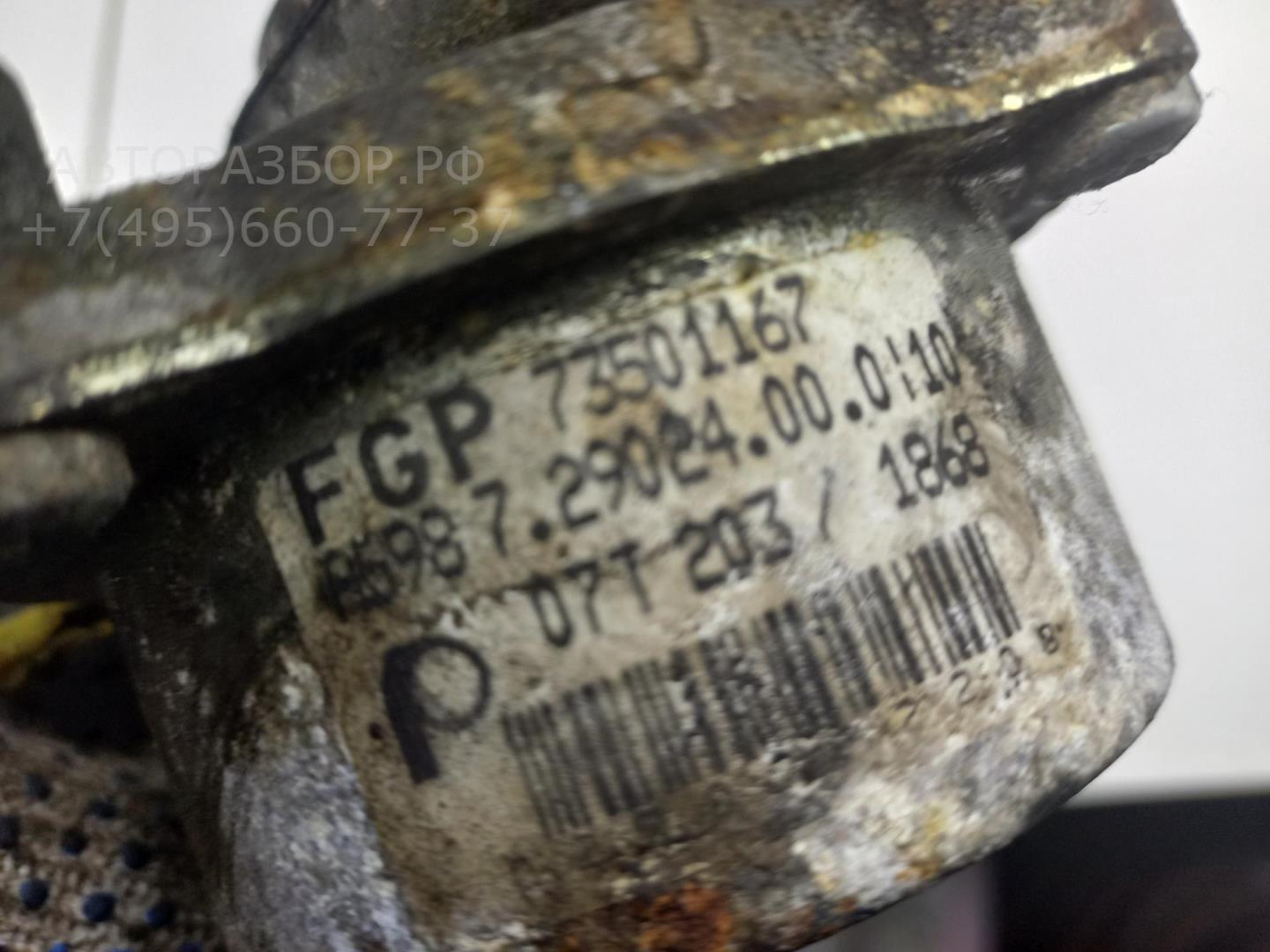 Насос вакуумный