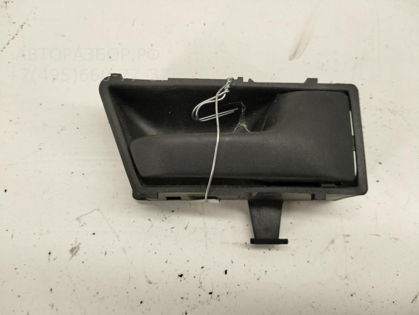 Ручка двери передней внутренняя правая