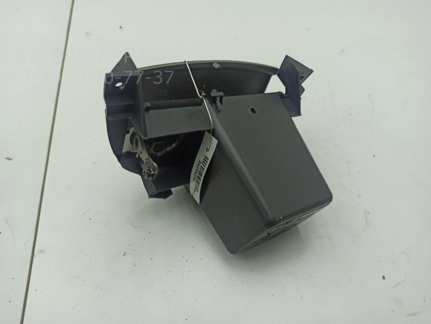 Пепельница