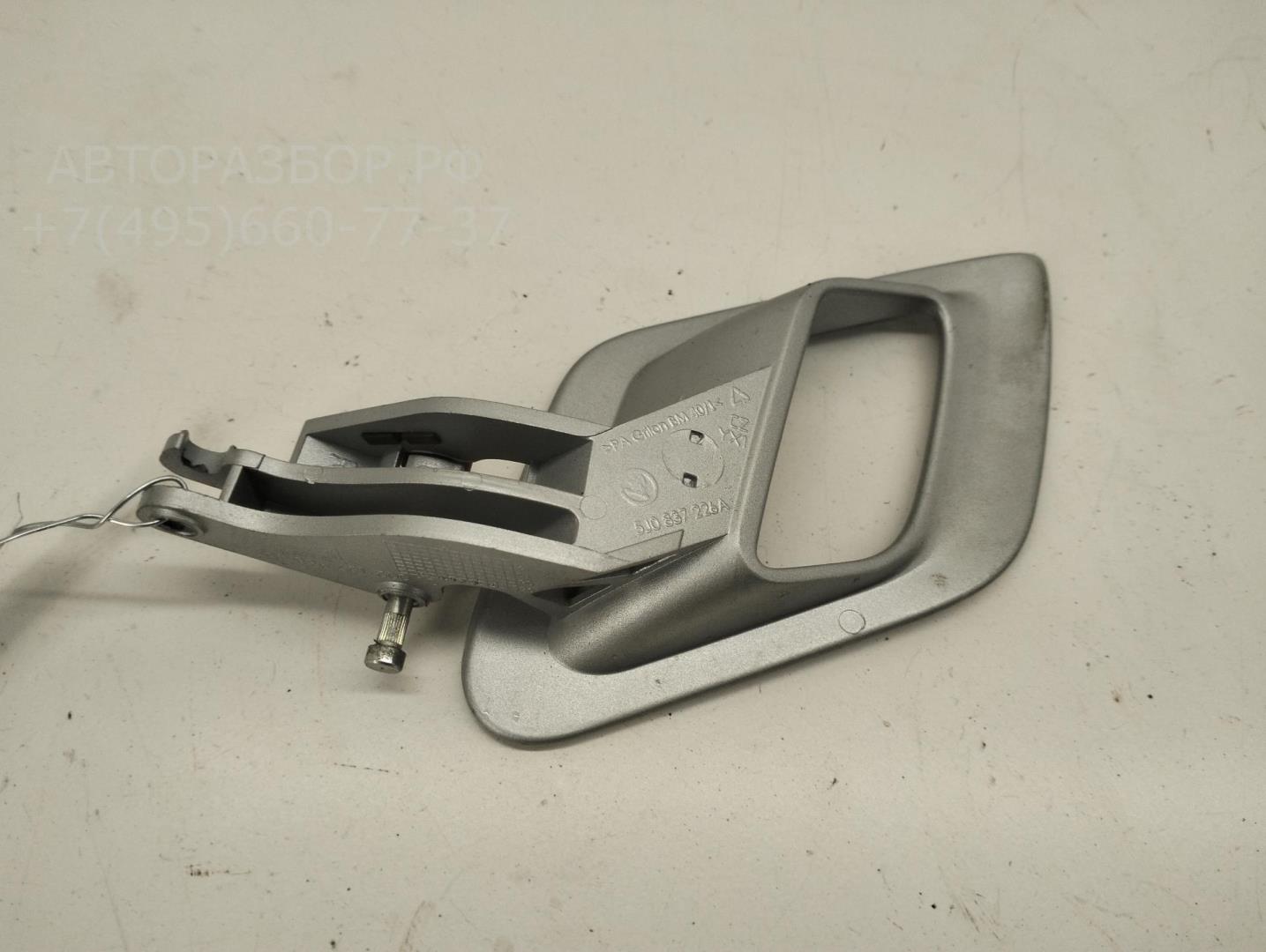 Ручка двери передней внутренняя правая