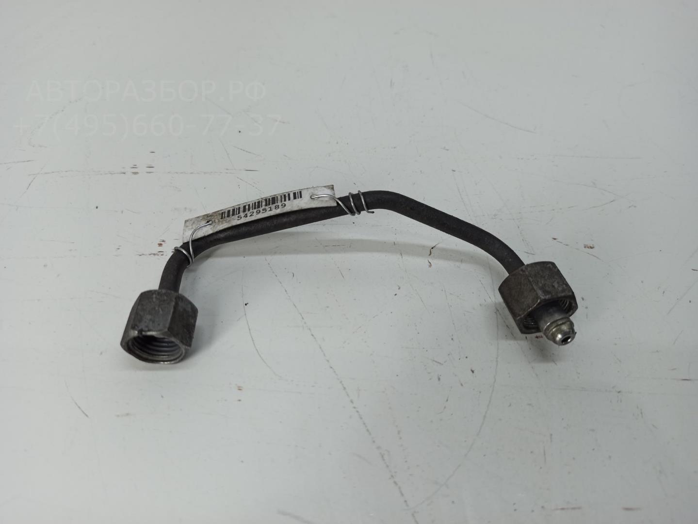 Трубка топливная