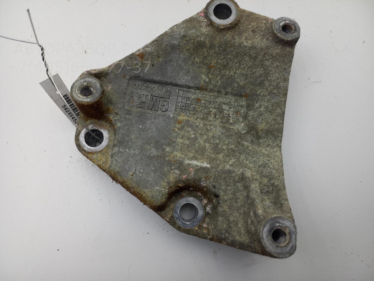 Кронштейн кондиционера