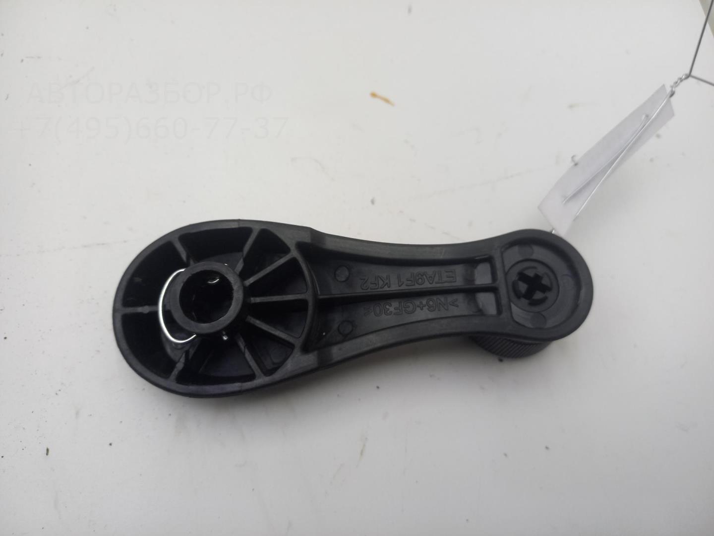 Ручка стеклоподъемника