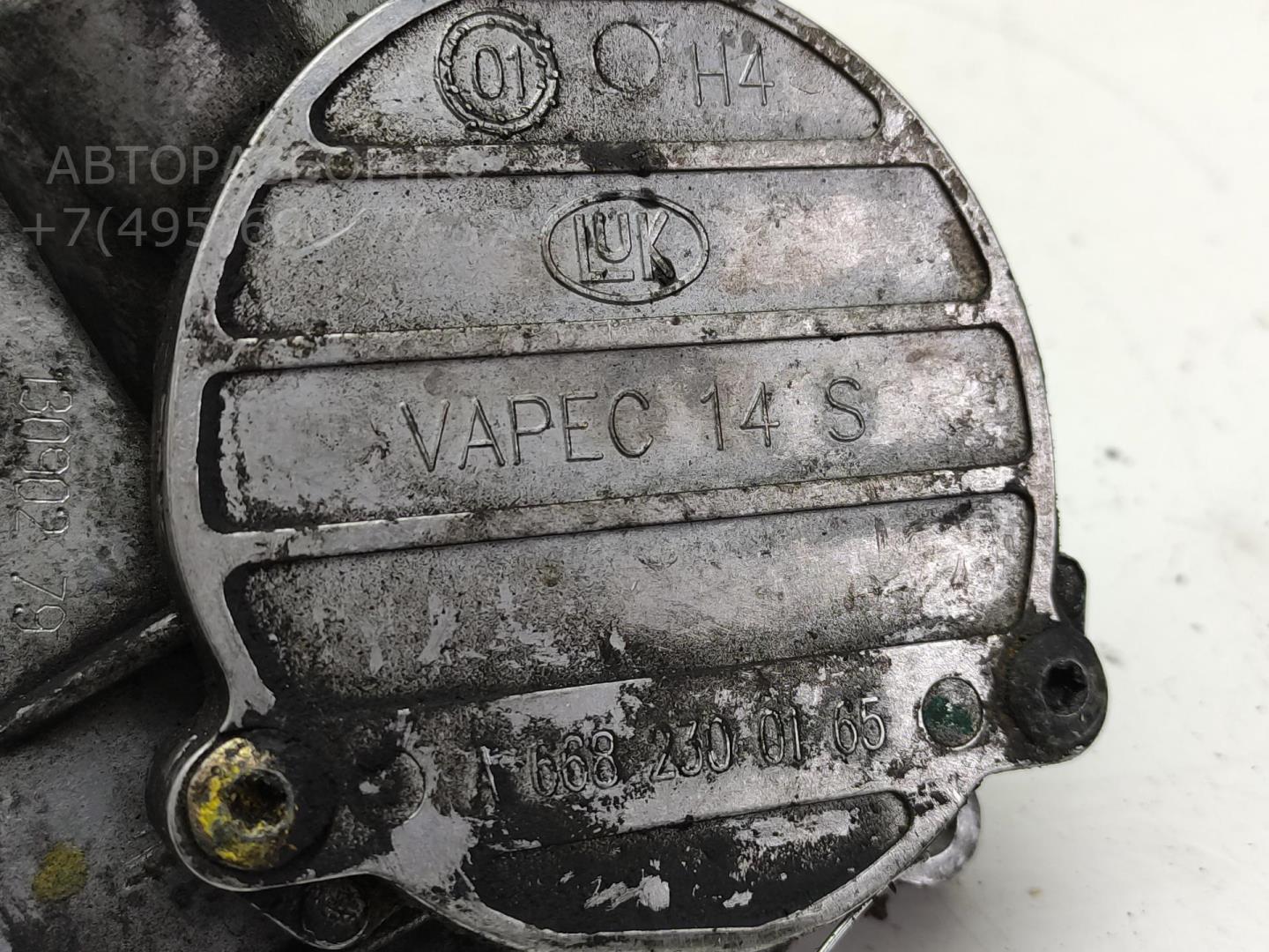 Насос вакуумный