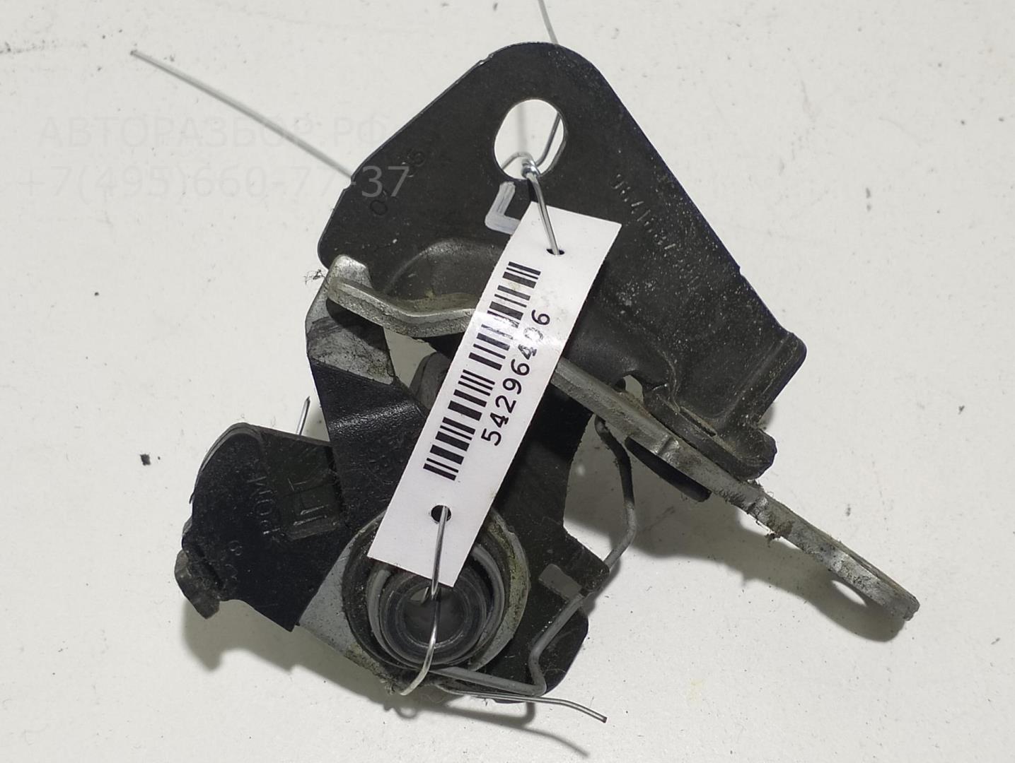 Замок багажника