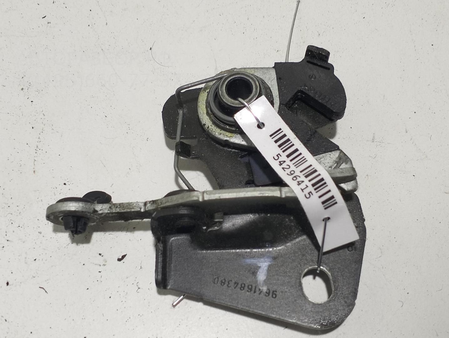 Замок багажника