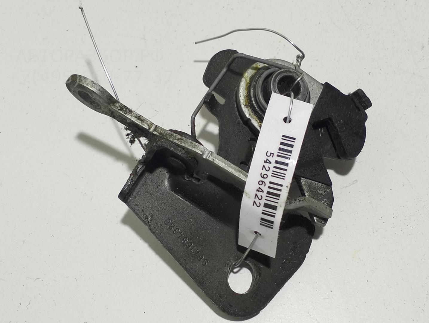 Замок багажника