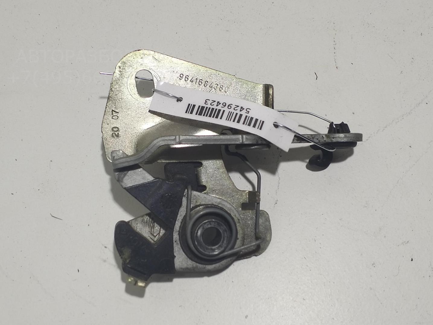 Замок багажника