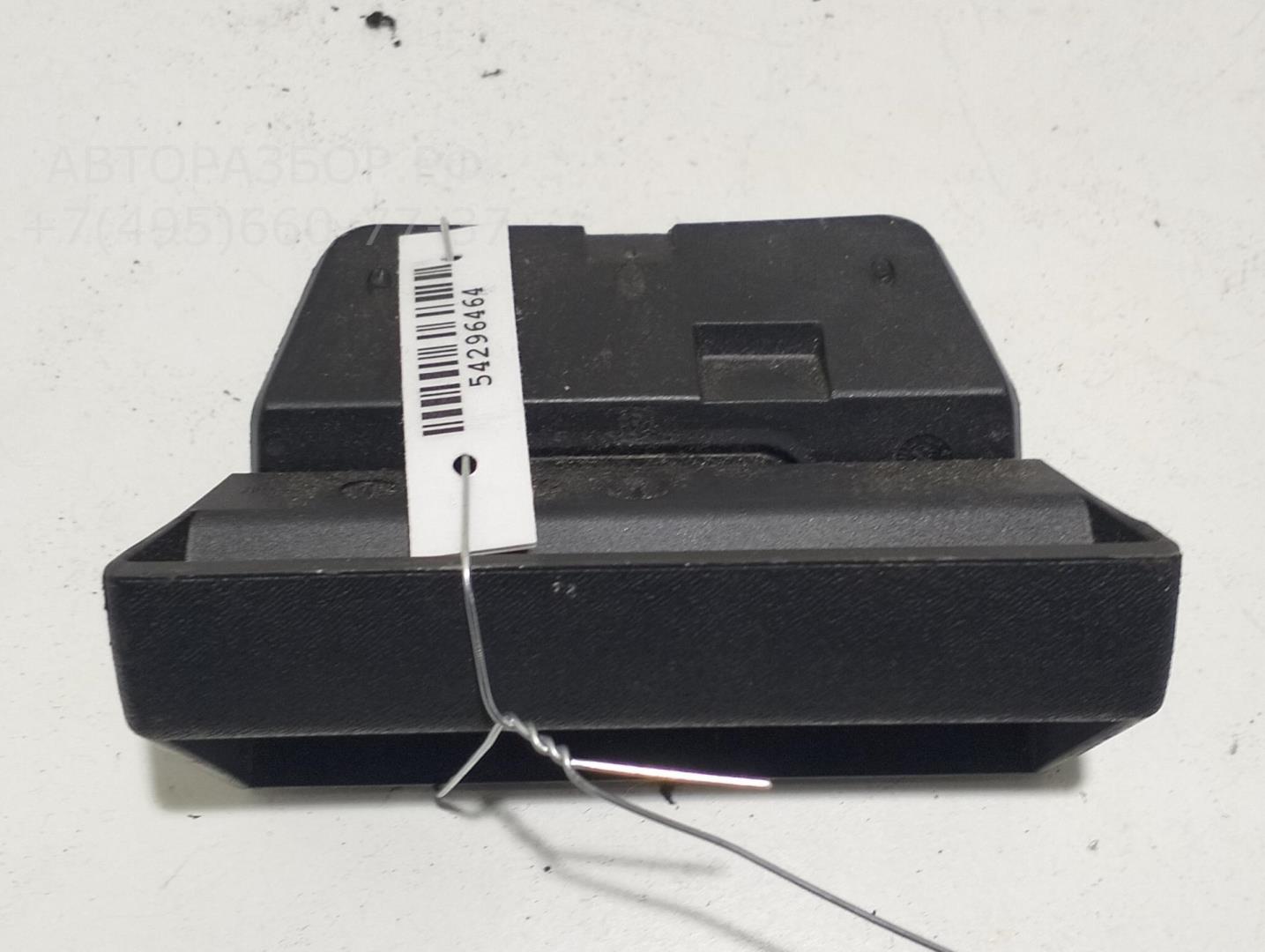 Ручка двери багажника наружная