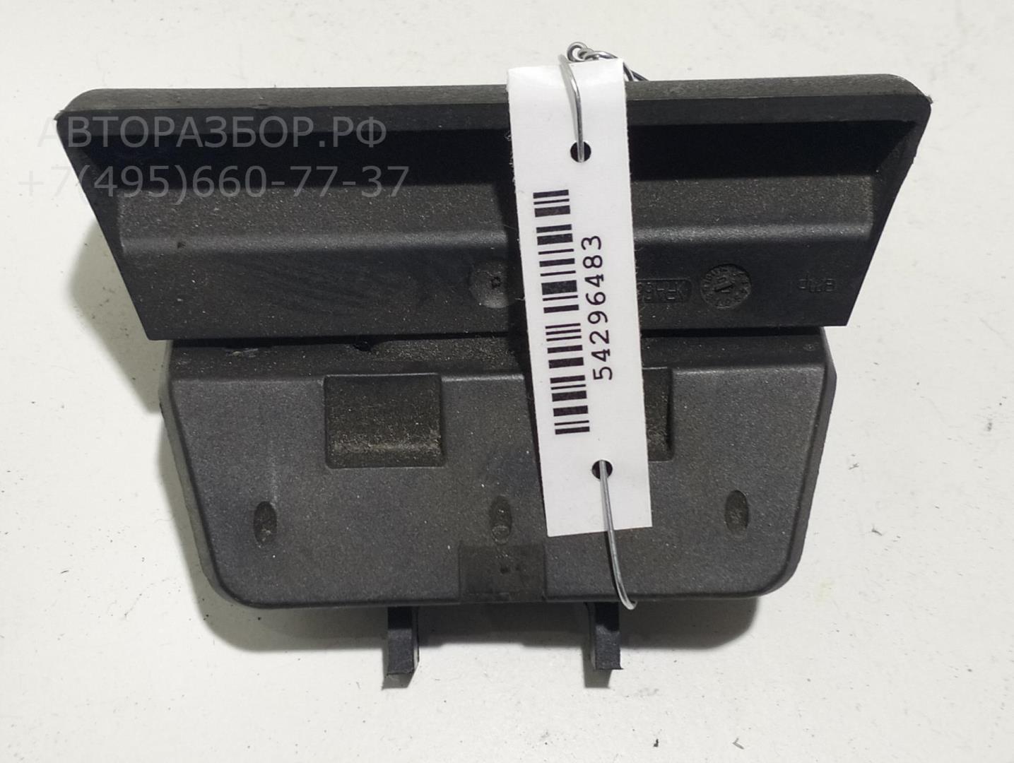 Ручка двери багажника наружная