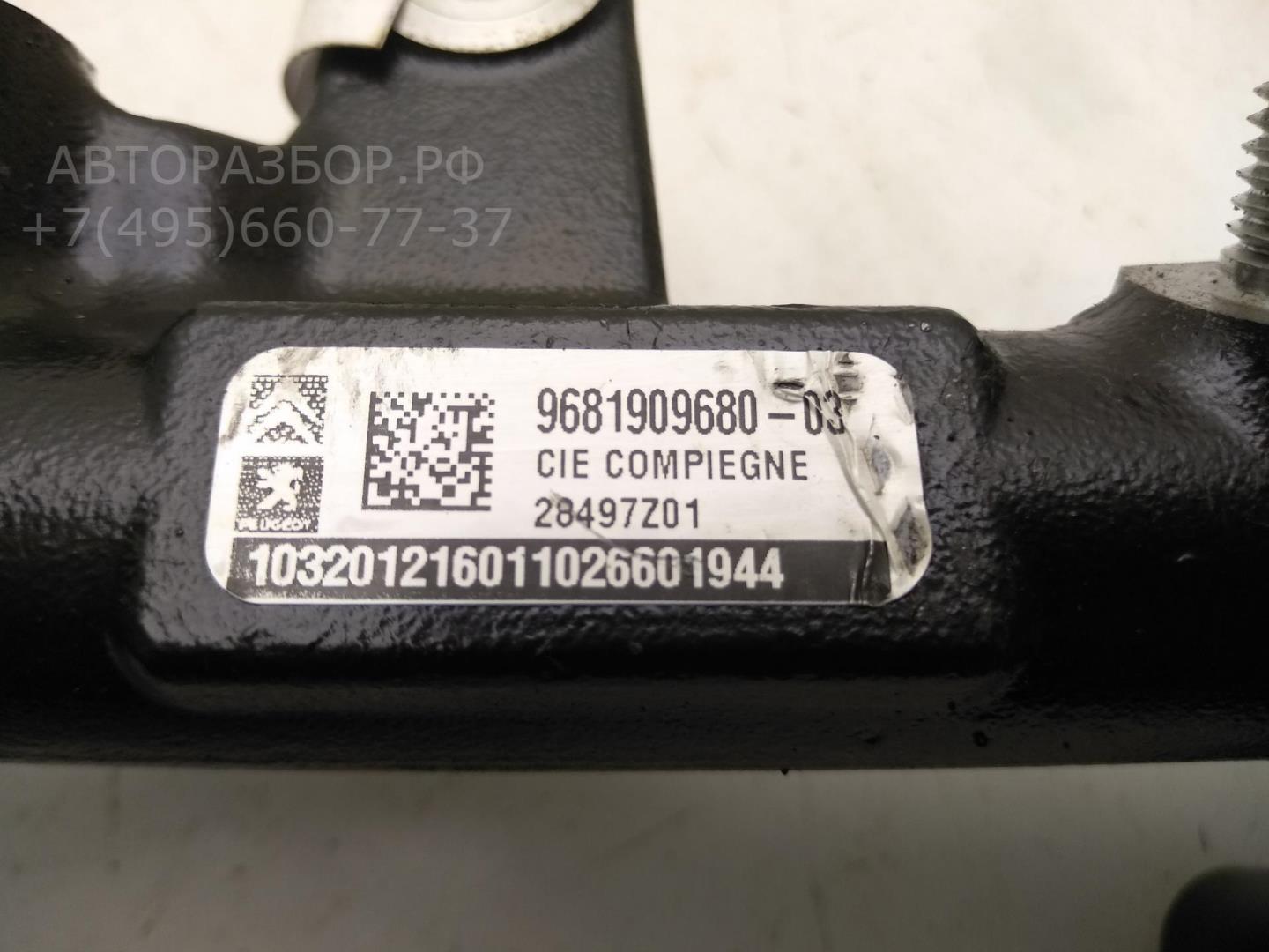 Рейка топливная (рампа)