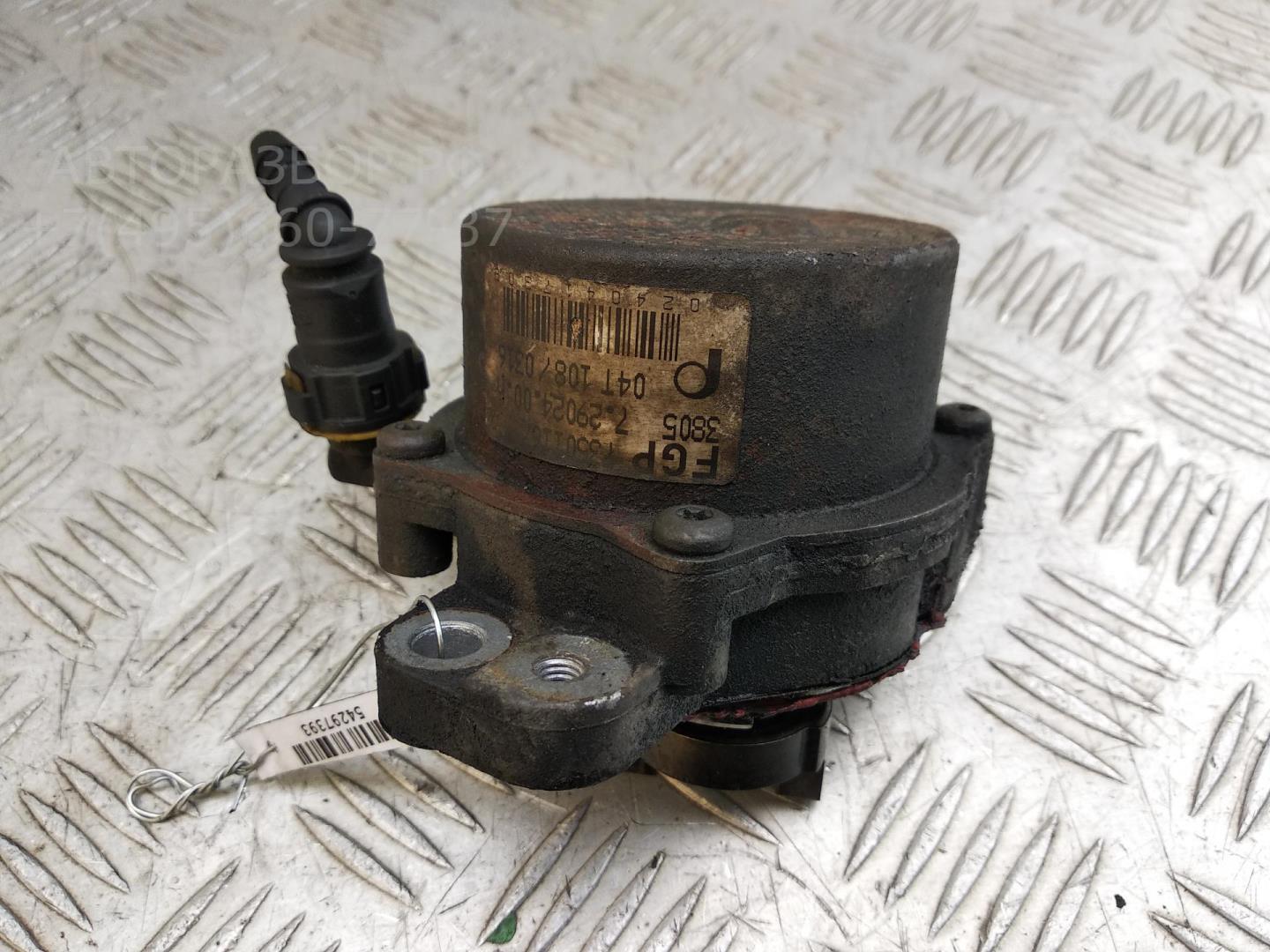 Насос вакуумный