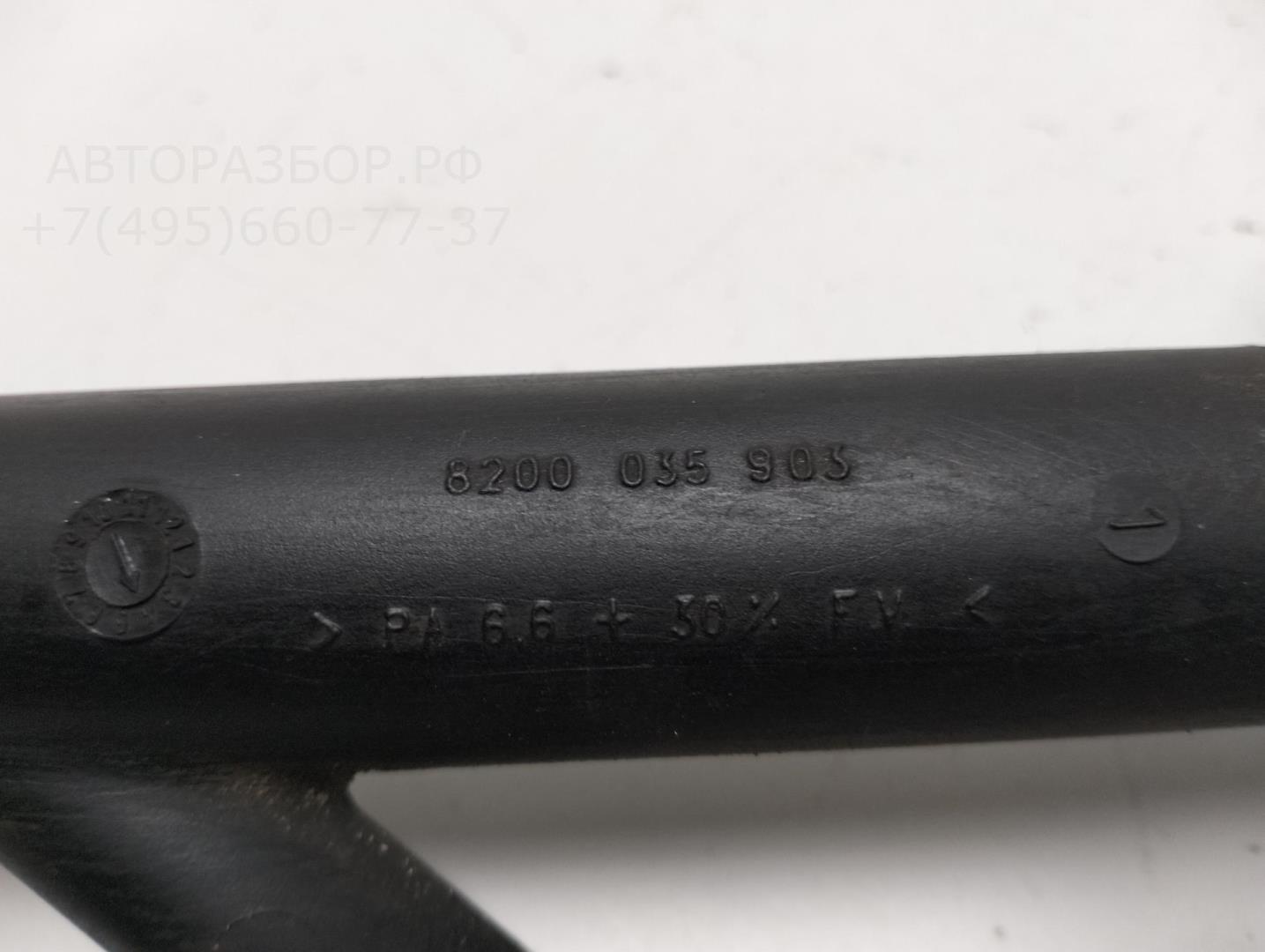 Трубка системы охлаждения