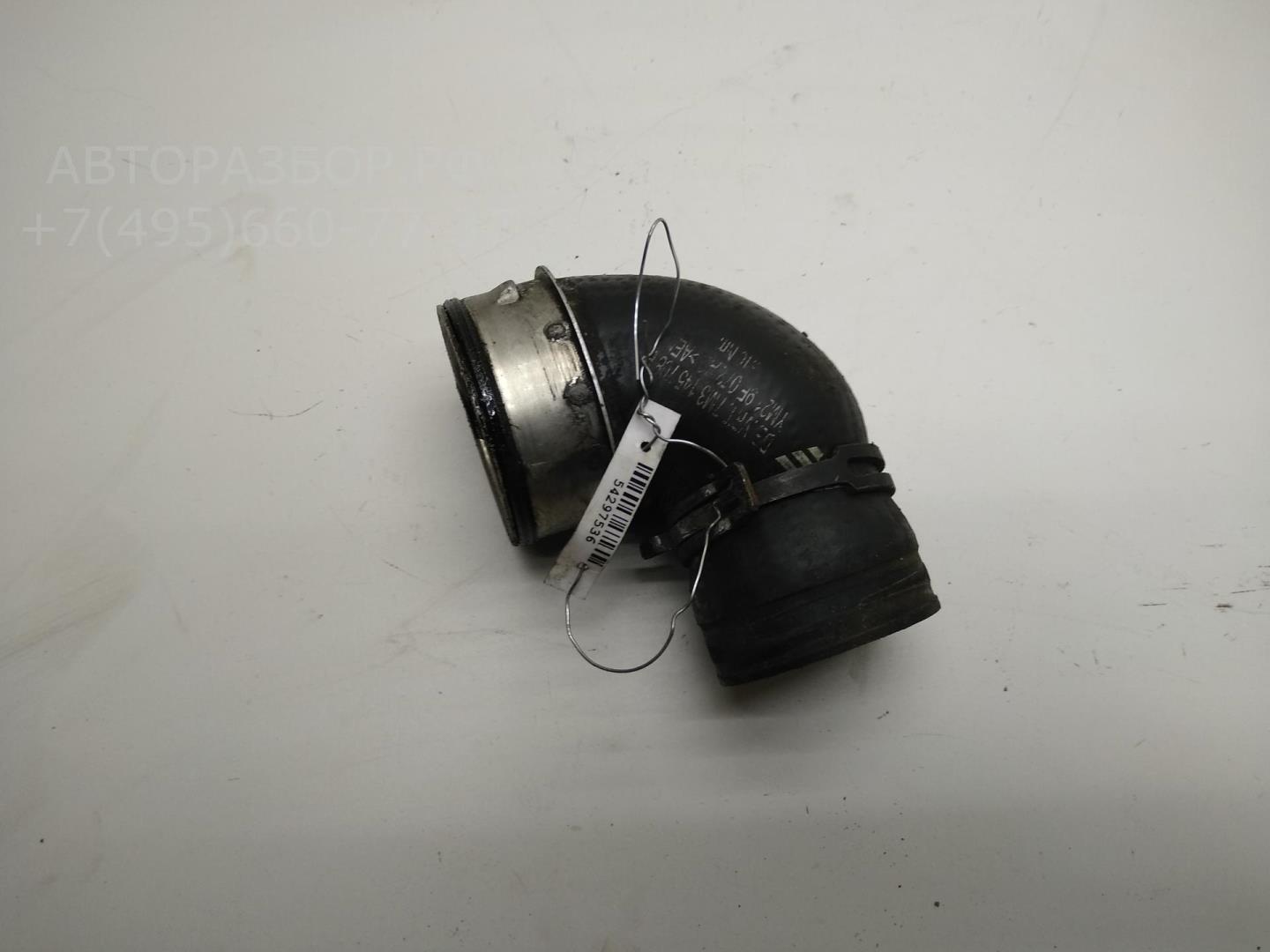 Трубка турбины