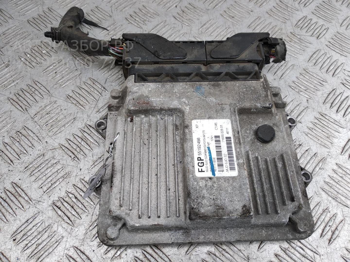 Блок управления двигателем