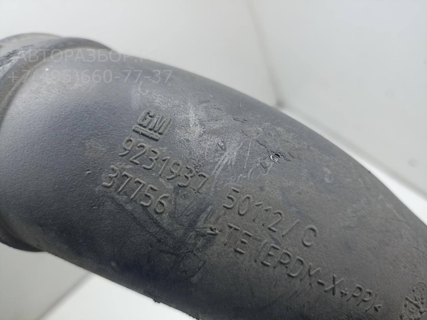 Трубка топливная