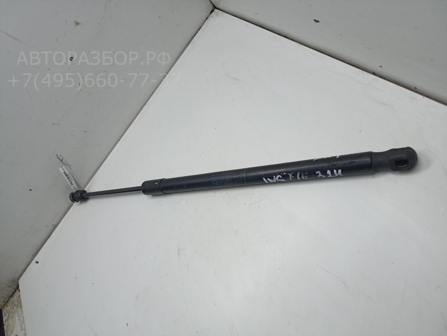 Амортизатор крышки багажника