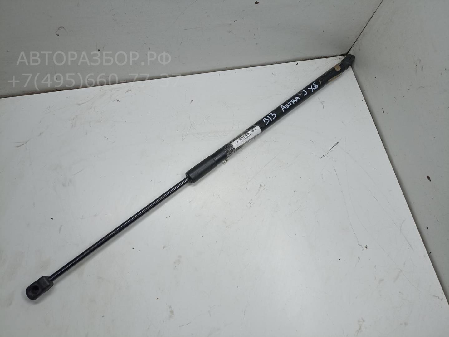 Амортизатор крышки багажника