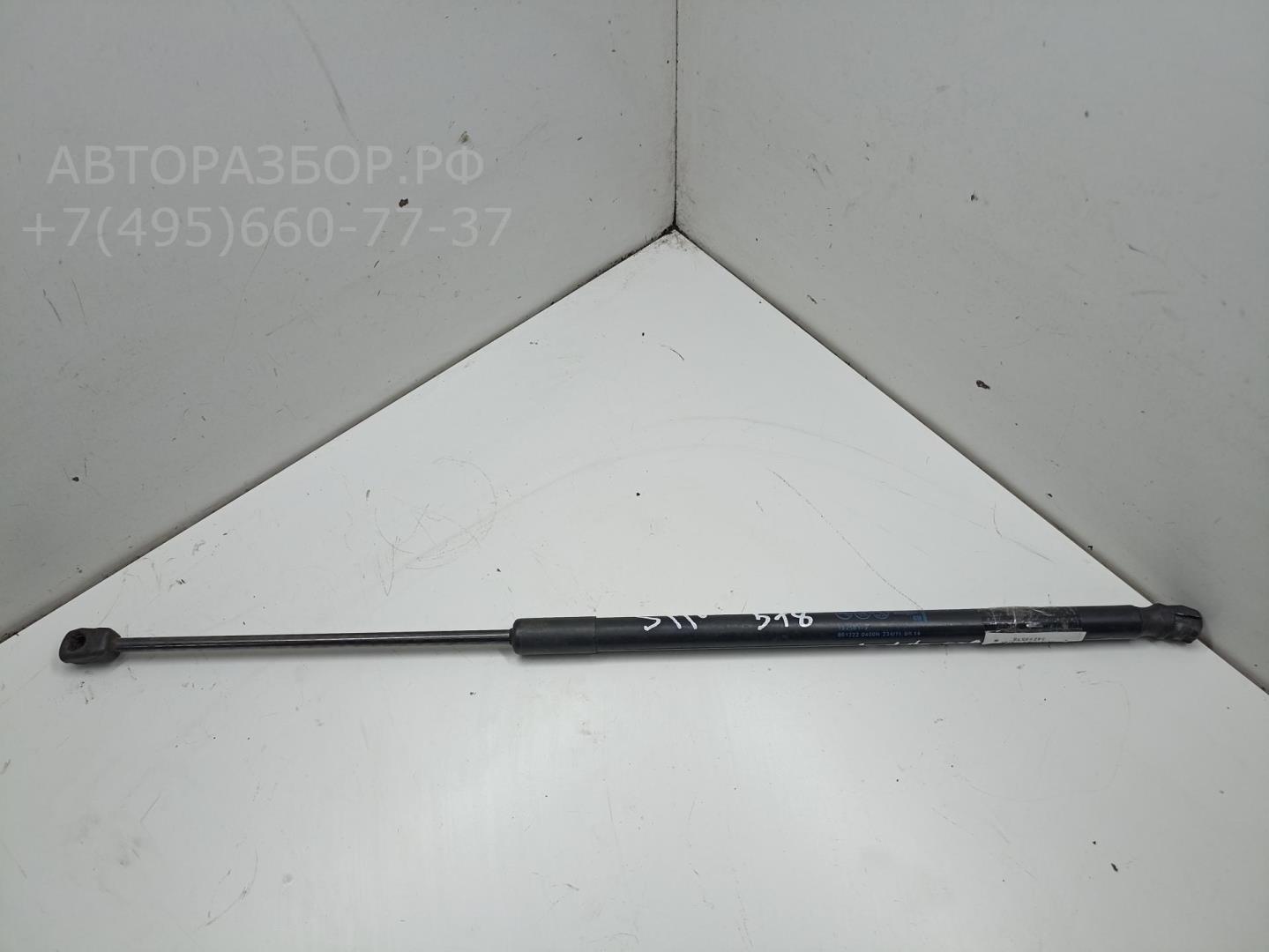 Амортизатор крышки багажника