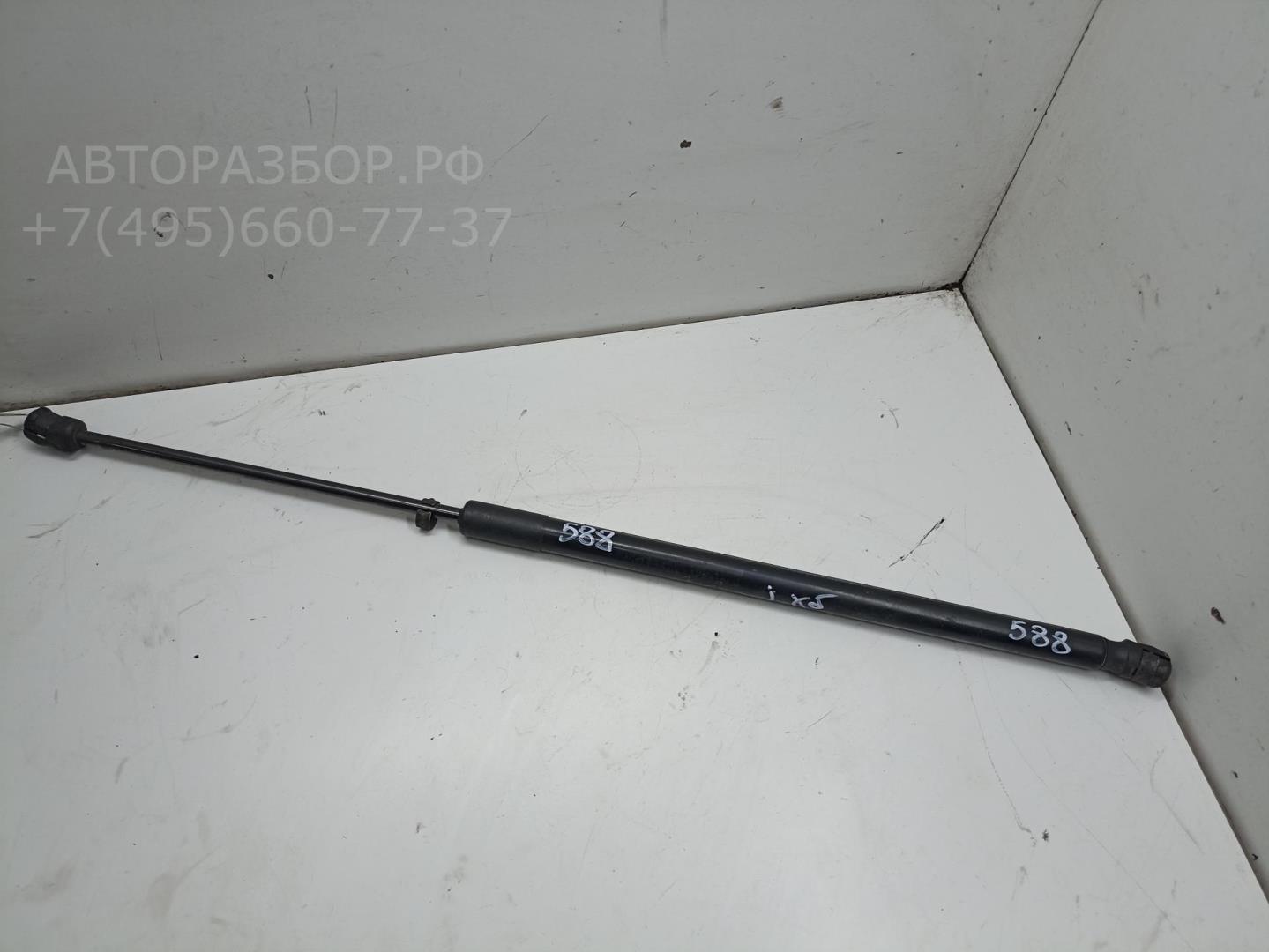 Амортизатор крышки багажника