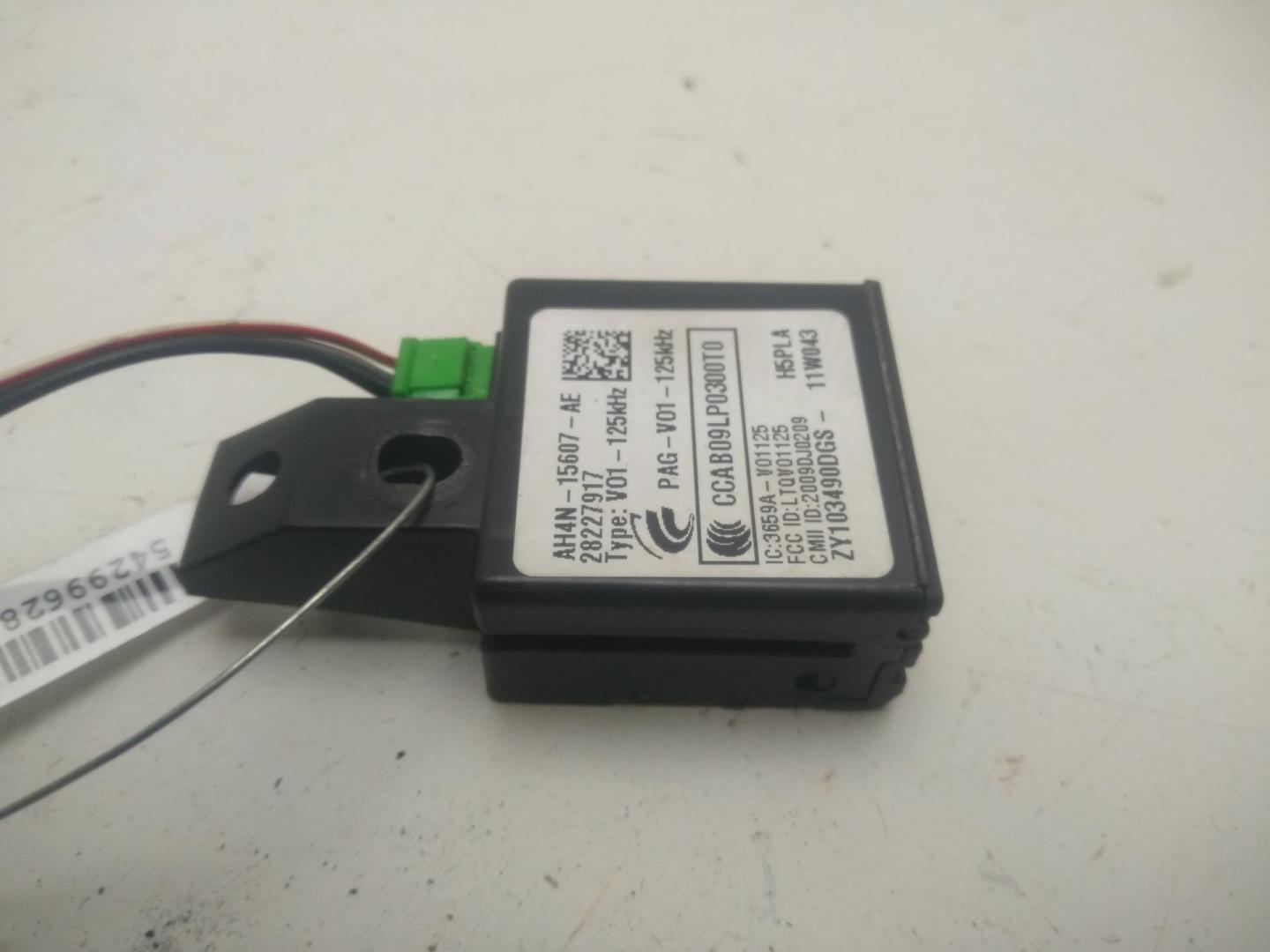 Блок управления центральным замком