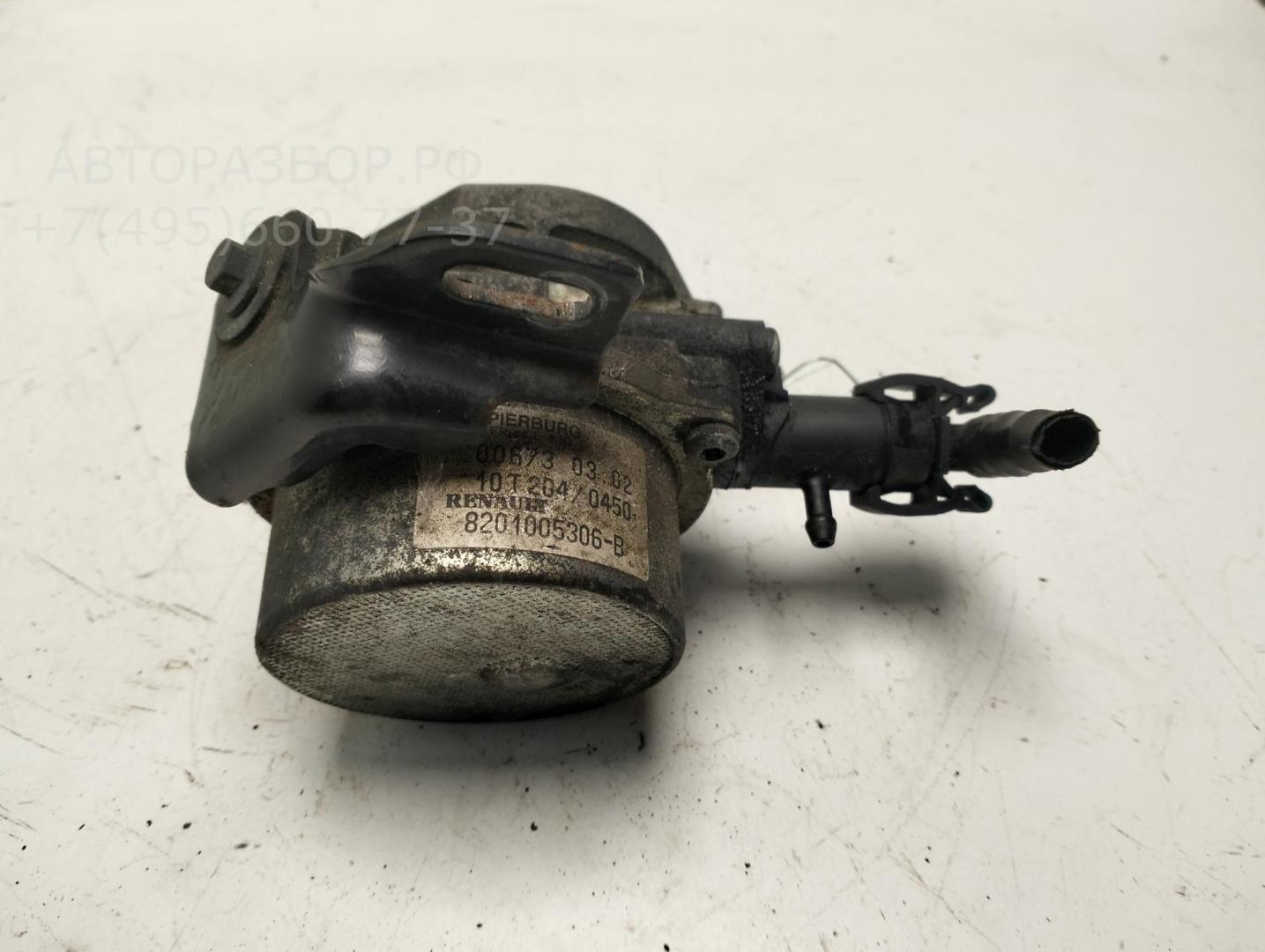 Насос вакуумный