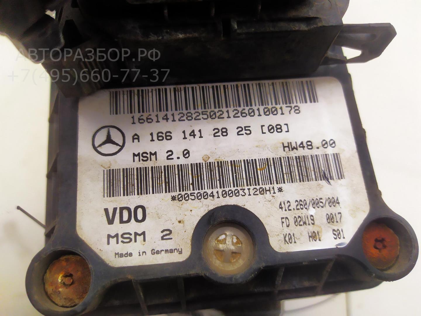 Заслонка дроссельная электрическая