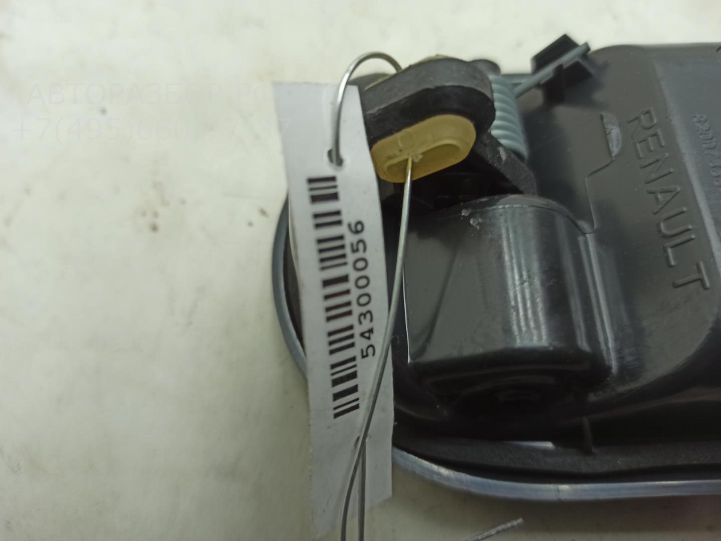 Ручка двери передней внутренняя правая