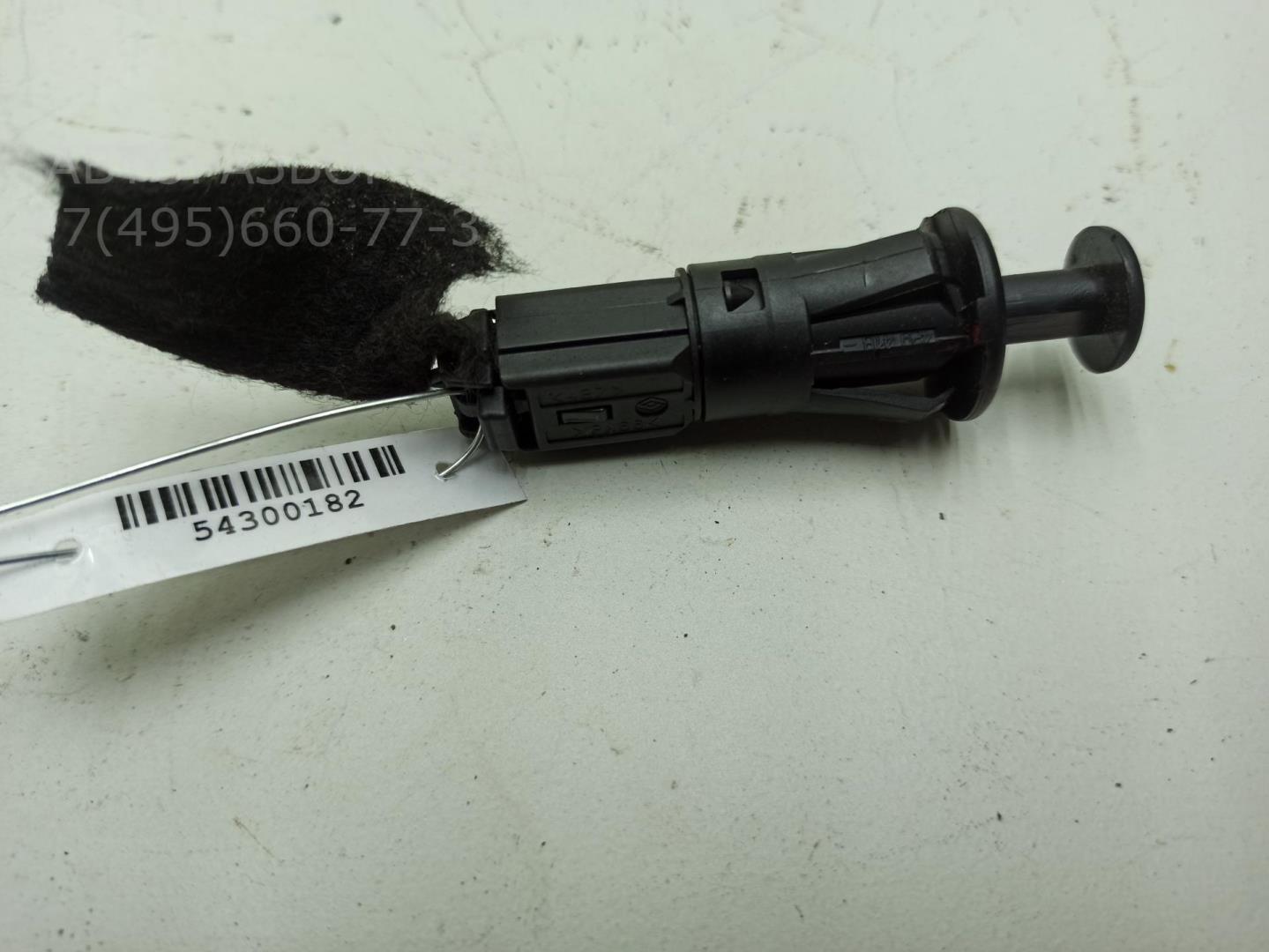 Выключатель концевой