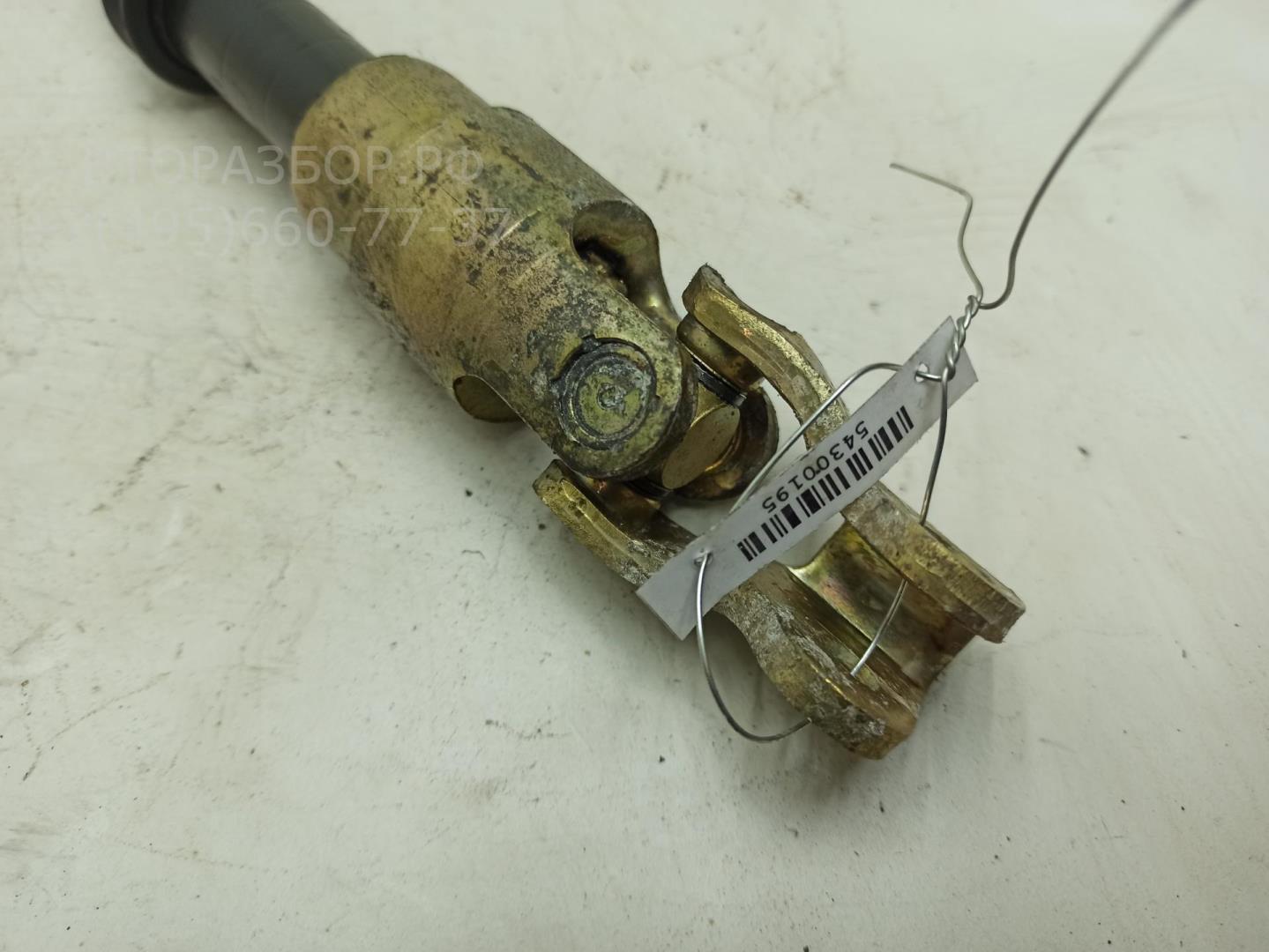 Кардан рулевой