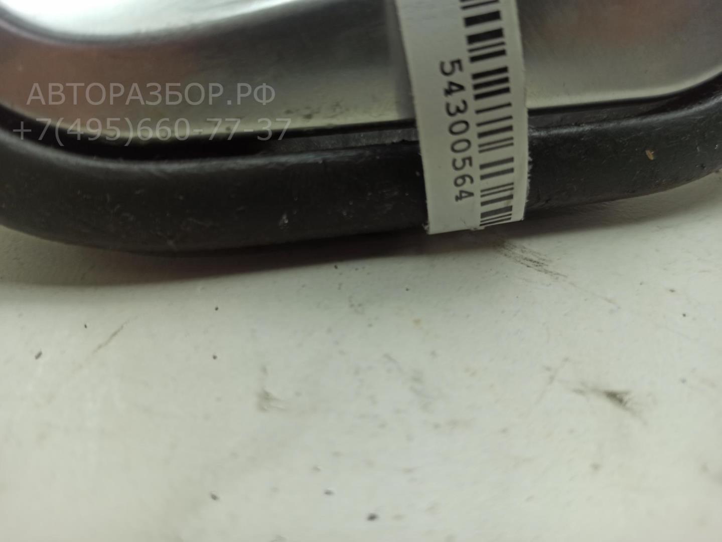 Ручка двери передней внутренняя левая