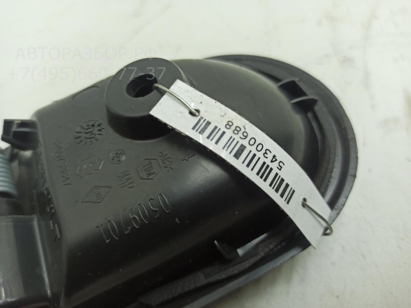 Ручка двери задней внутренняя правая