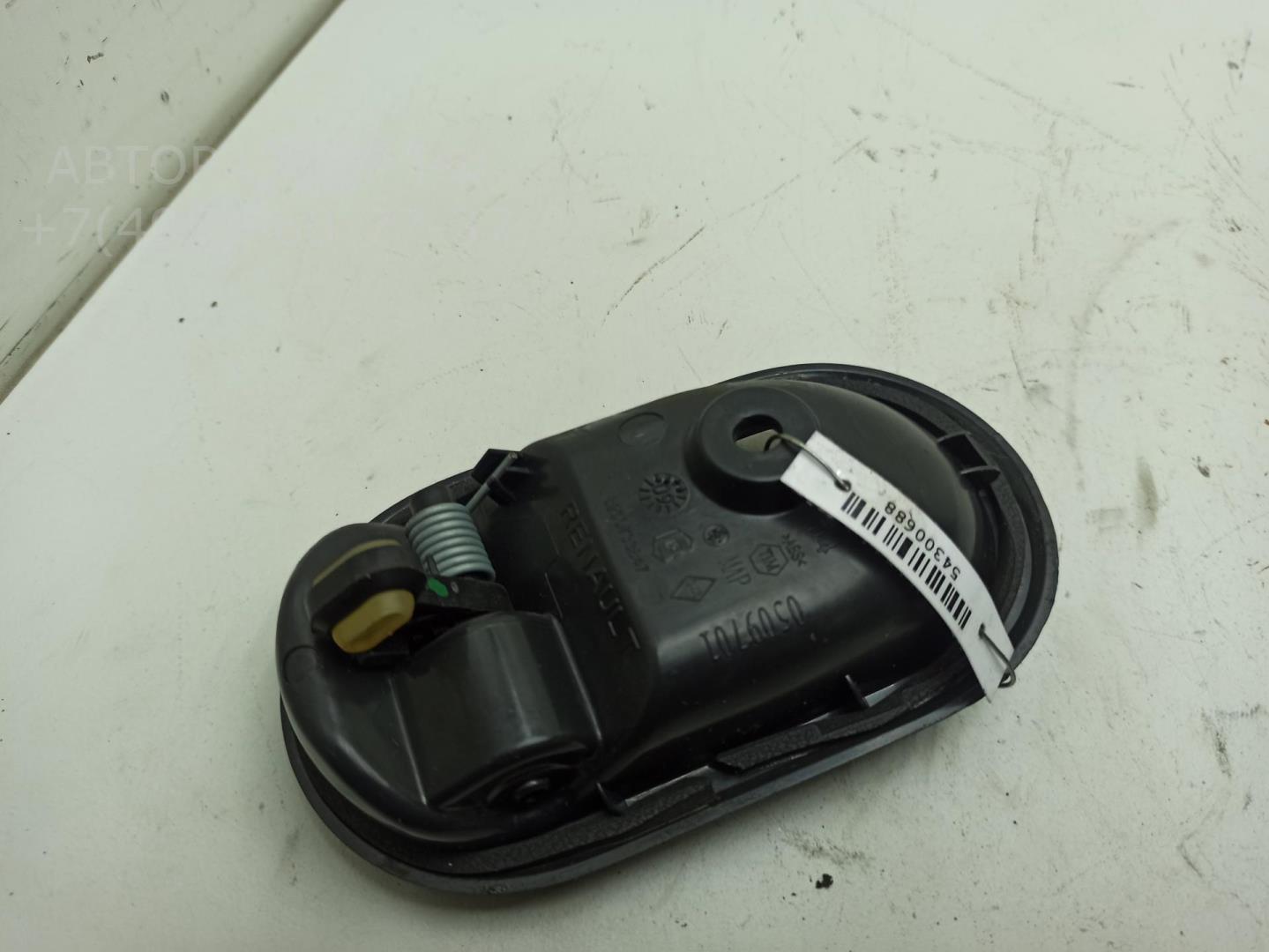 Ручка двери задней внутренняя правая