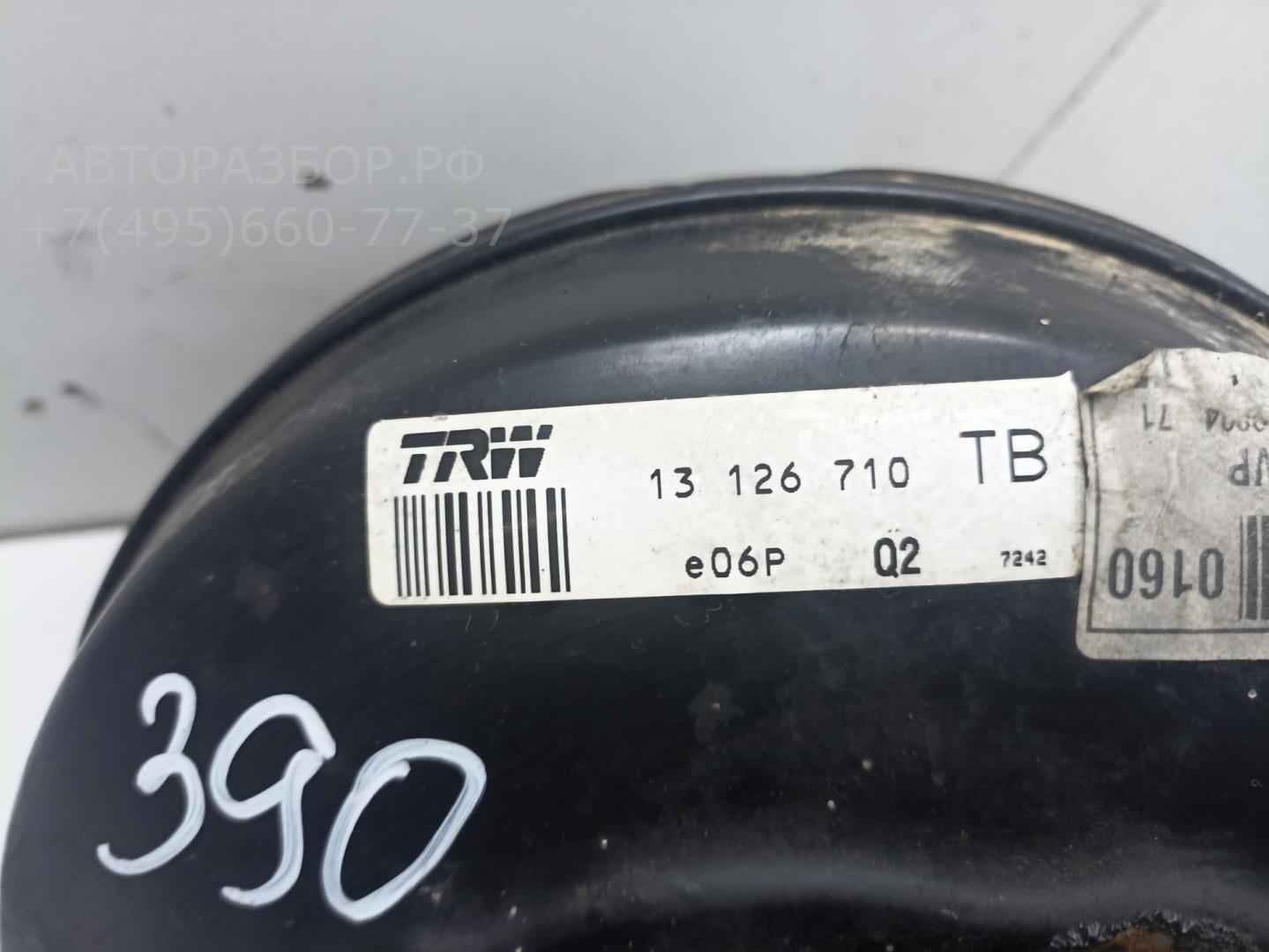 Усилитель тормозов вакуумный