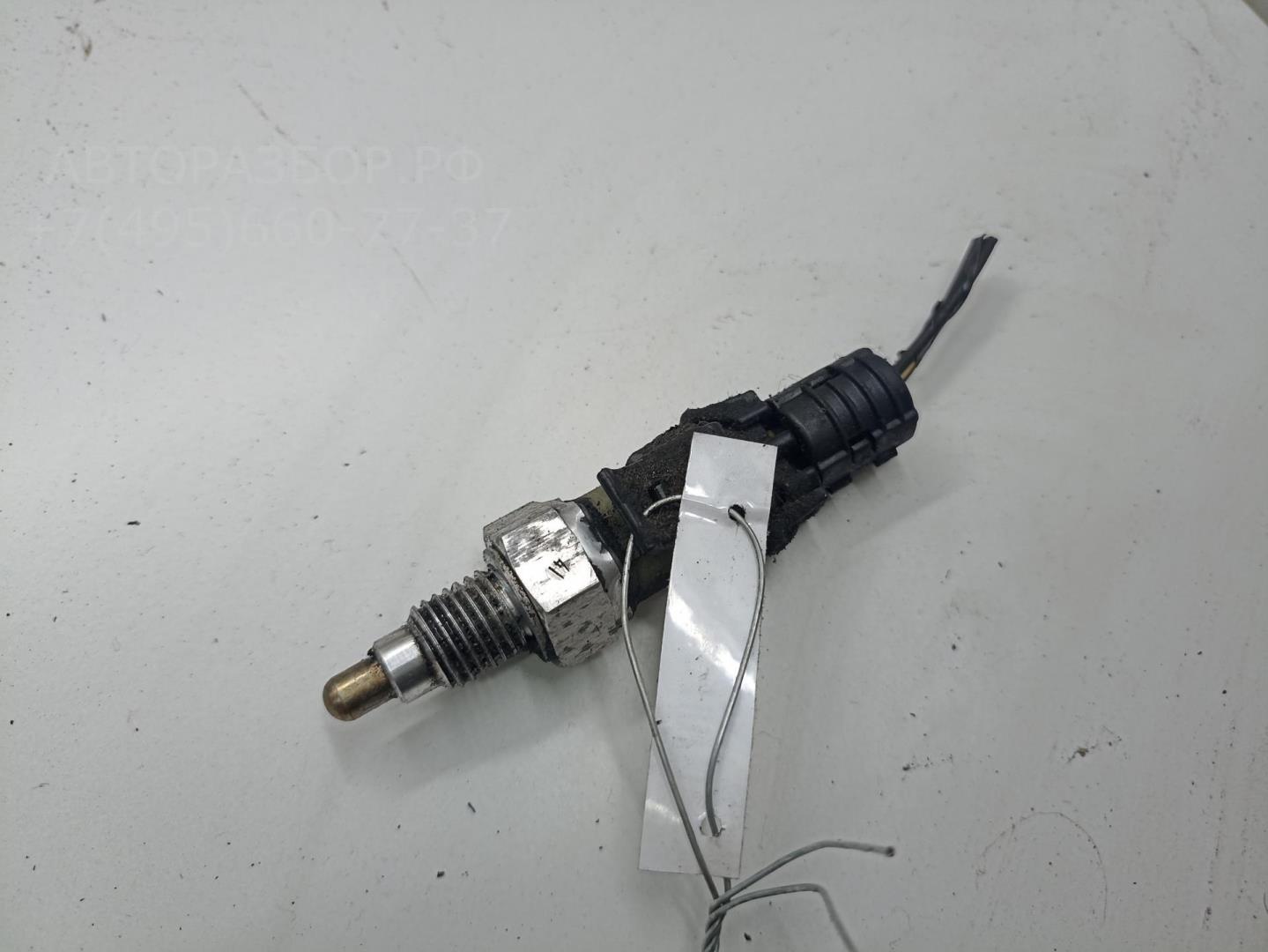 Датчик включения заднего хода