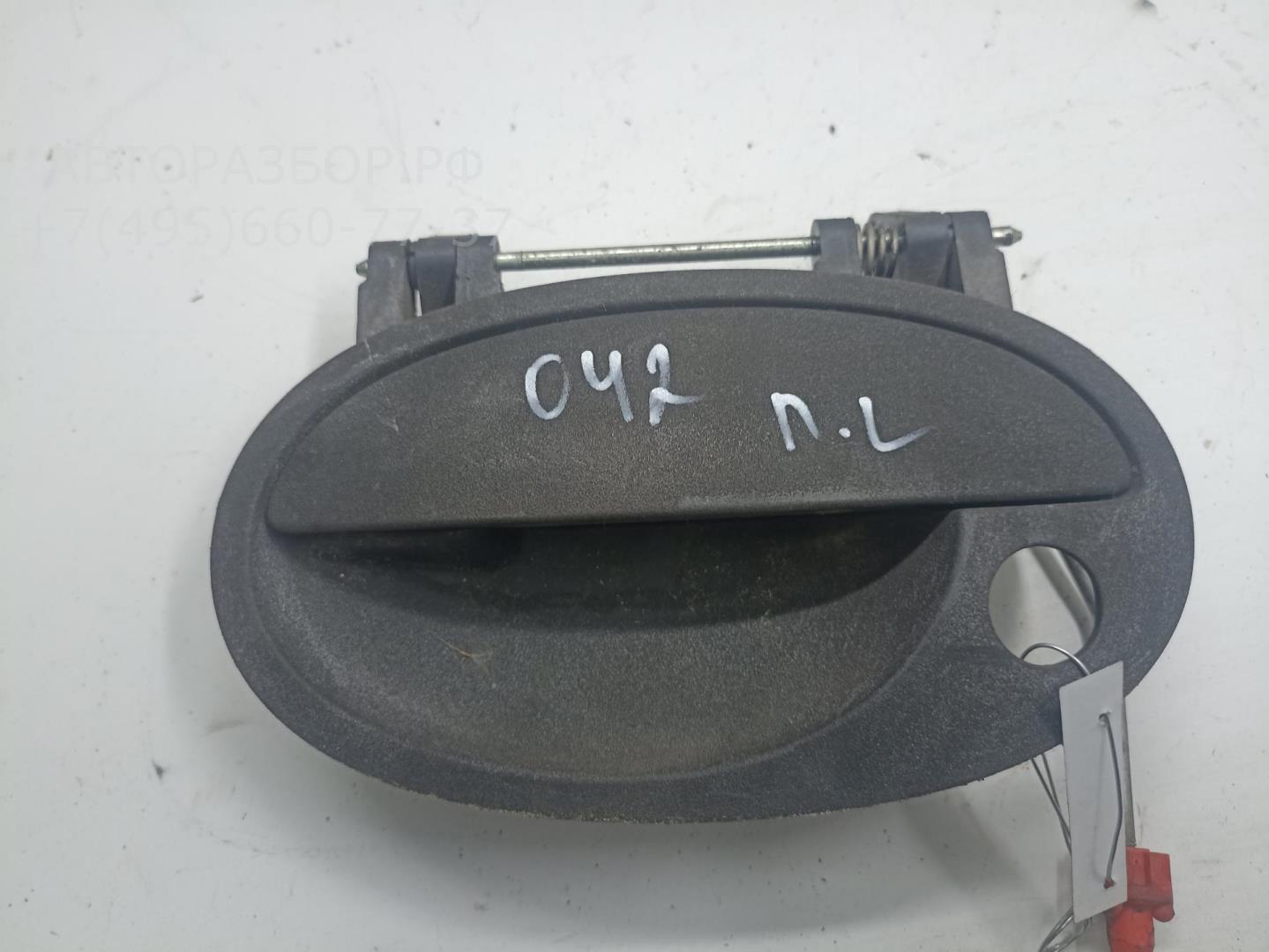 Ручка двери передней наружная левая