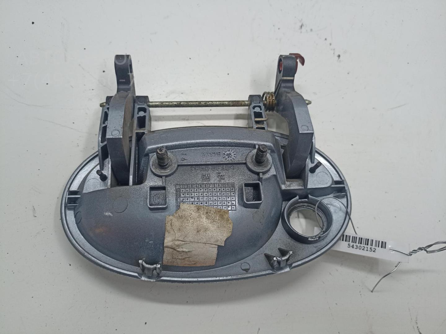 Ручка двери передней наружная правая